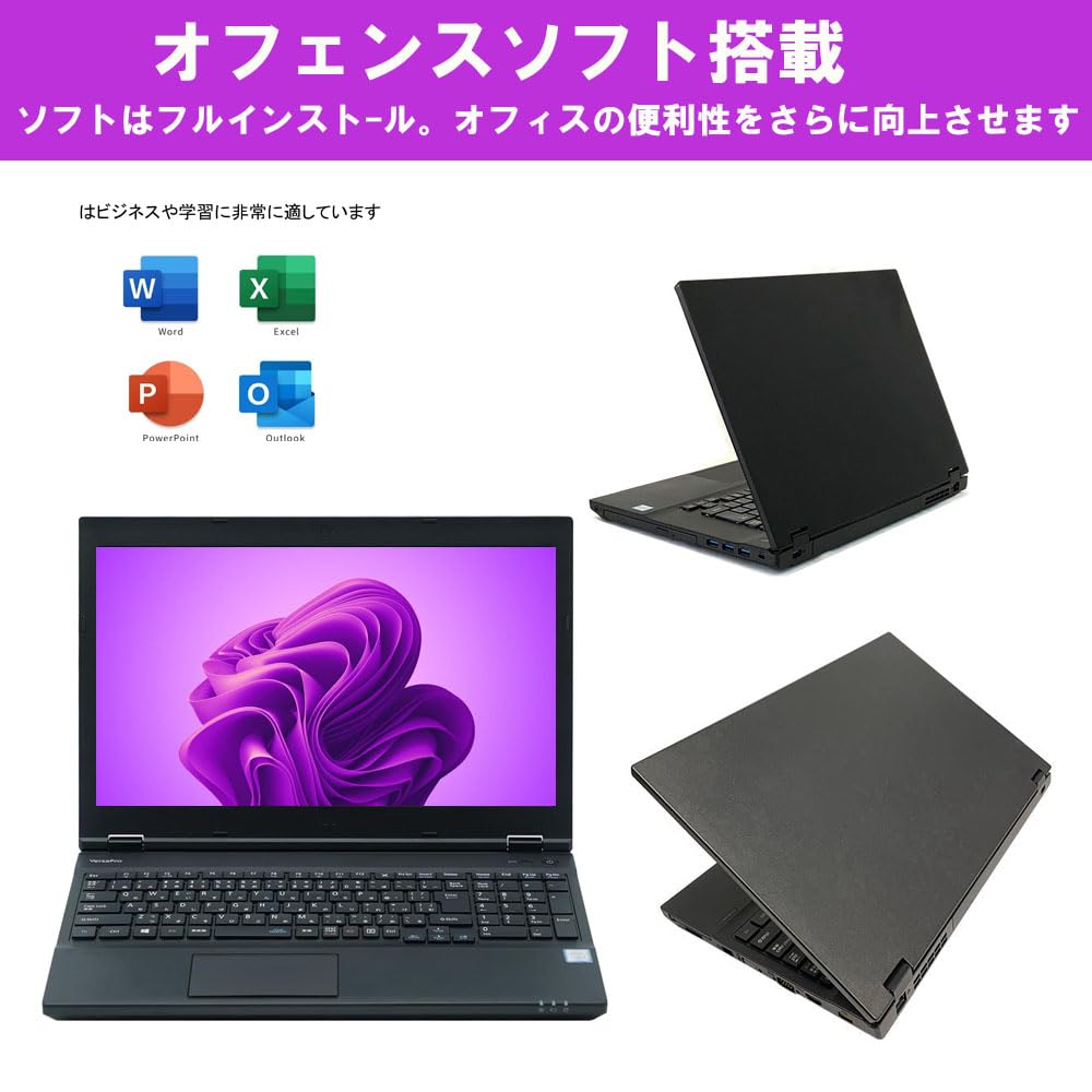 NEC ノートパソコン　使用頻度少　美品 Amazon.co.jp: 【整備済み品】ノートパソコン NEC VersaPro VK24